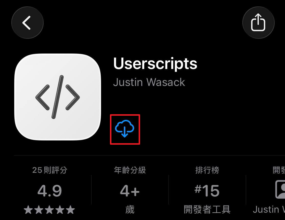 Userscripts App